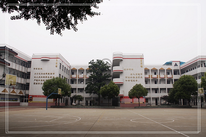 汶河小学(东校区)