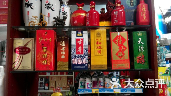 界师超市