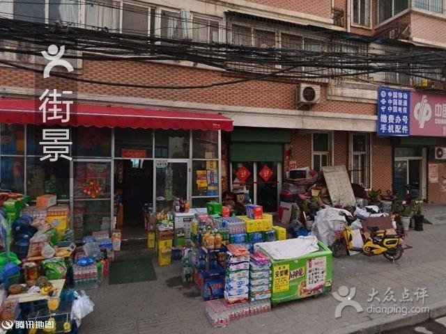 鑫鑫超市(燕黑路店)