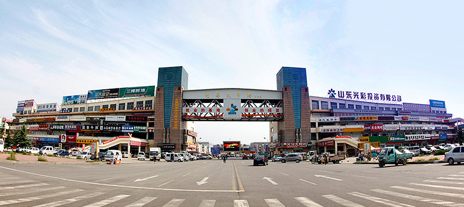 光彩大市场九区