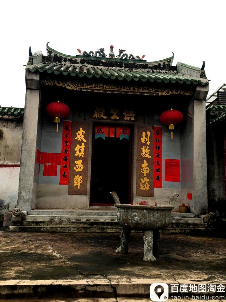 洪圣殿
