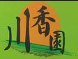 川香园重庆酸辣粉