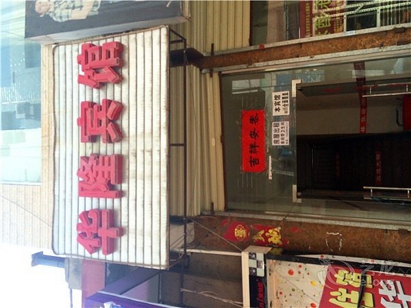 西安北三环大明宫灯具区