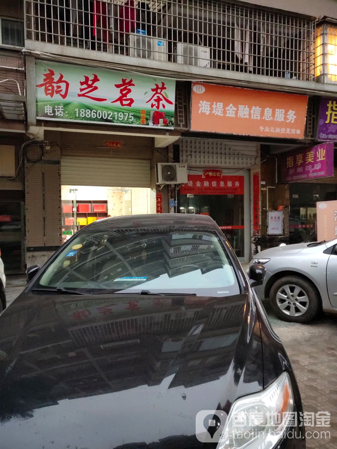 海堤金融信息服务