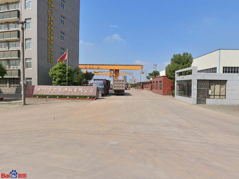 武汉市宏昌炉料有限公司