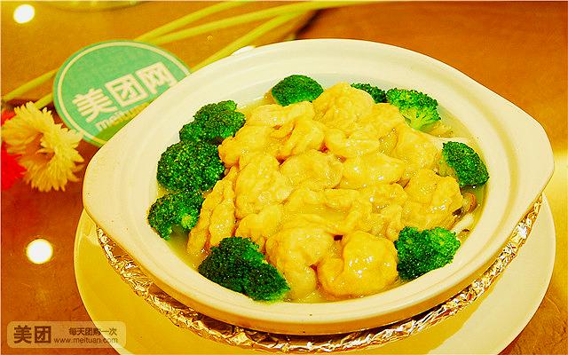 风度轩重餐厅
