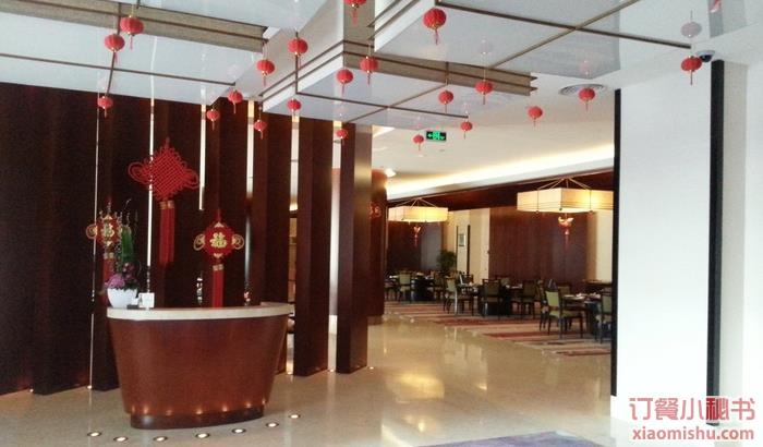 三亚亚龙湾瑞吉酒店·秀Social·自助餐