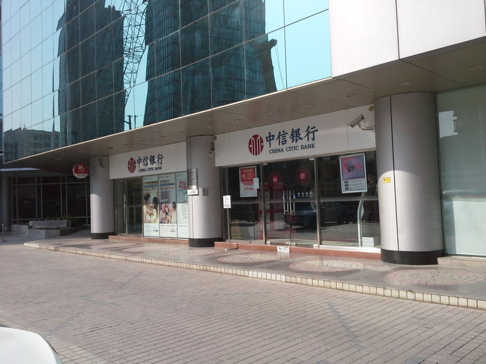 中信银行(五牛城支行)