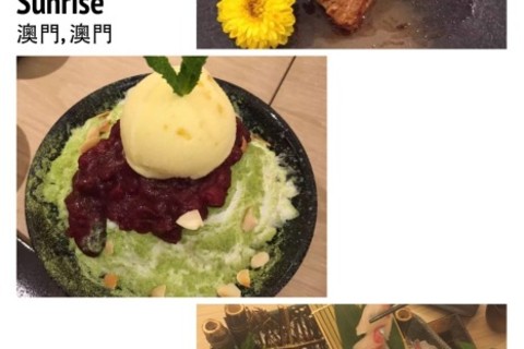 御瀛日本料理