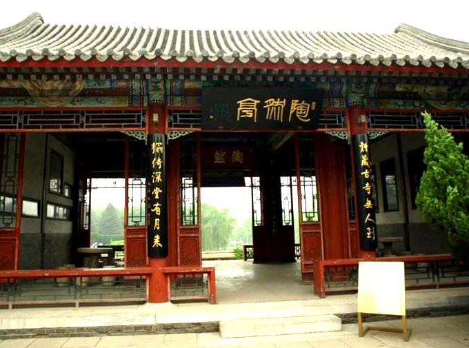 陶然亭慈悲庵