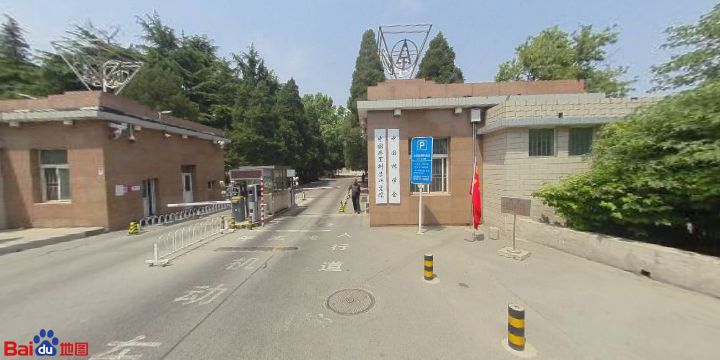 北京市海淀区香山路东小府1号