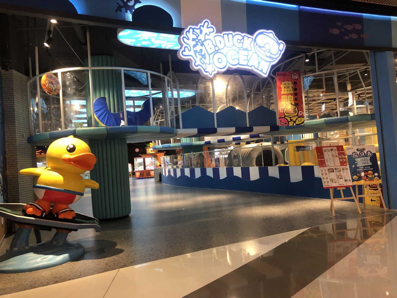 bduck小黄鸭家庭娱乐中心(三亚国际免税城二期店)