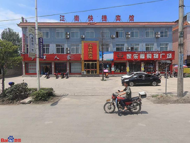 江南快捷宾馆(汉江路店)