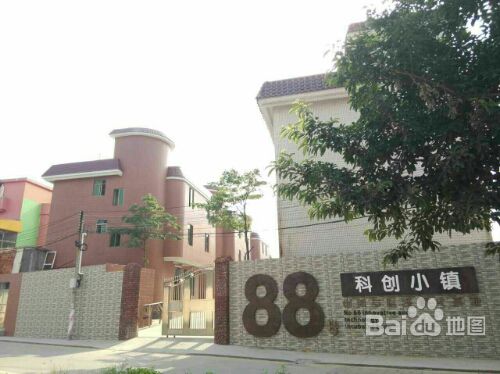 广州市番禺区沙头街大平村新平街自编88号