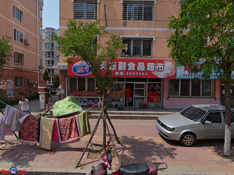 天恩副食品超市(连山大街店)