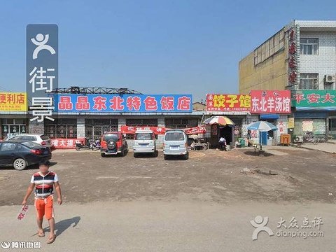 恒一路顺饭店(权城新村店)