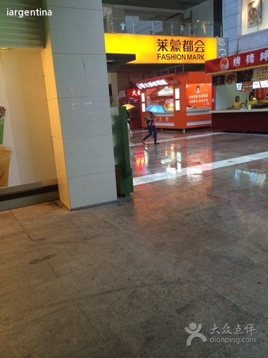 潘大师炸鸡腿(莱蒙店)