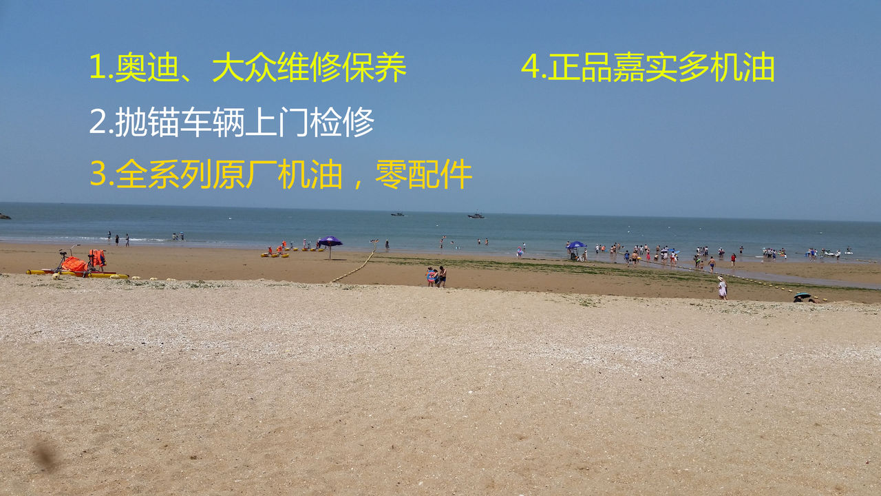 好利通汽车维修养护中心