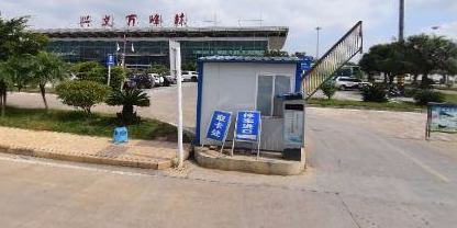 兴义万峰林机场T1航站楼-机场员工专用地上停车场