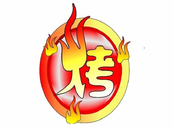 胖胖烧烤原小十字(水果市场店)