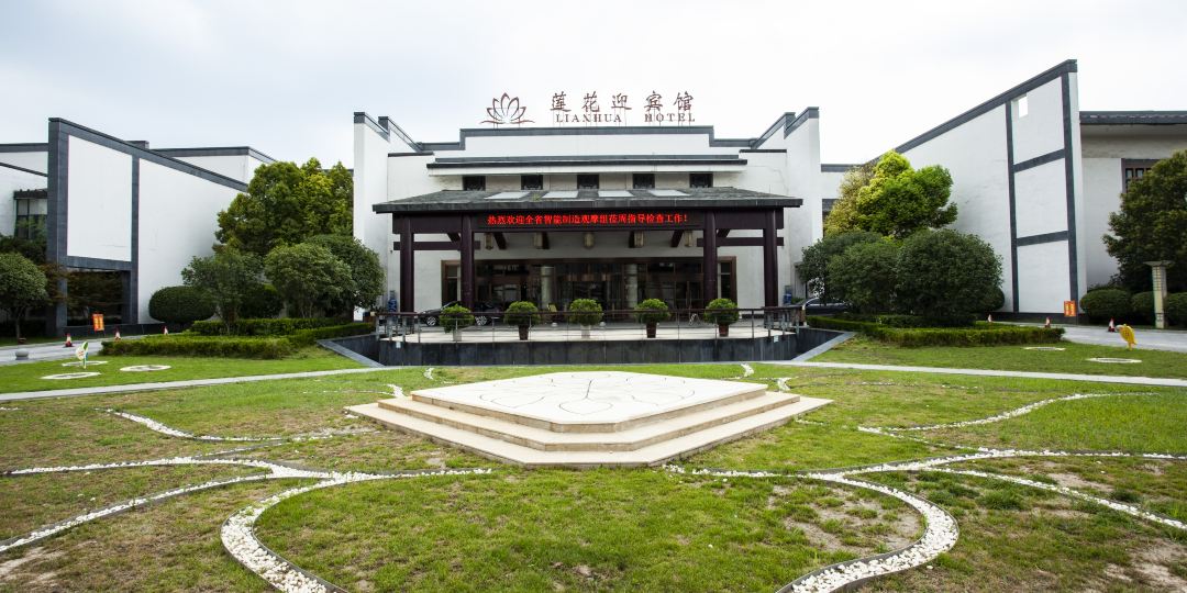 河南省周口市项城市莲花大道东段27号