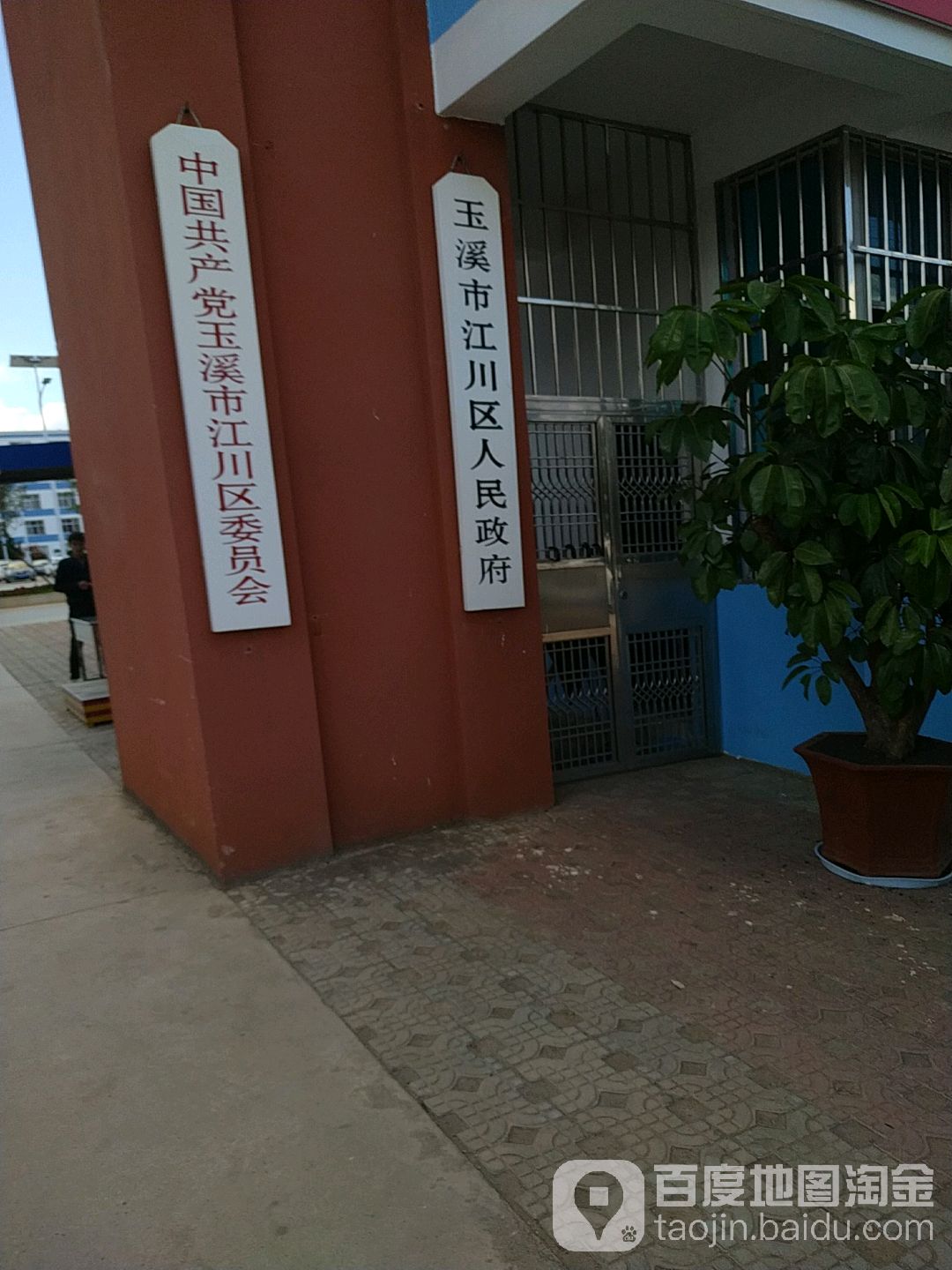 云南省玉溪市江川区别名:大街镇大营街街道地址