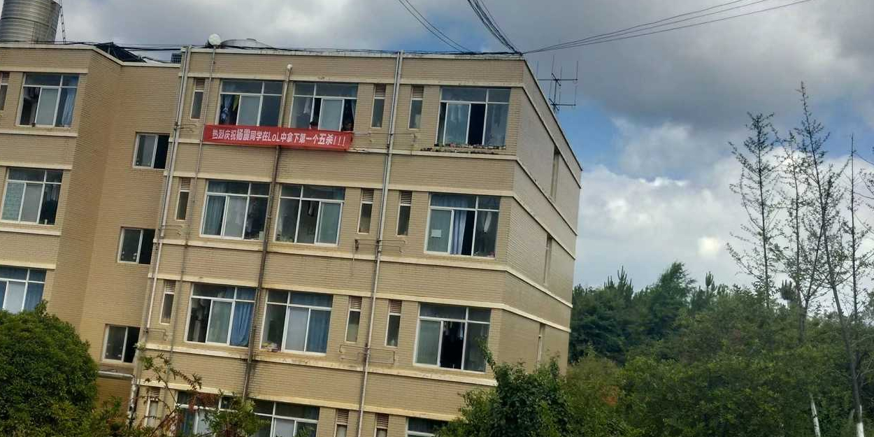 昆明文理学院(杨林校区)