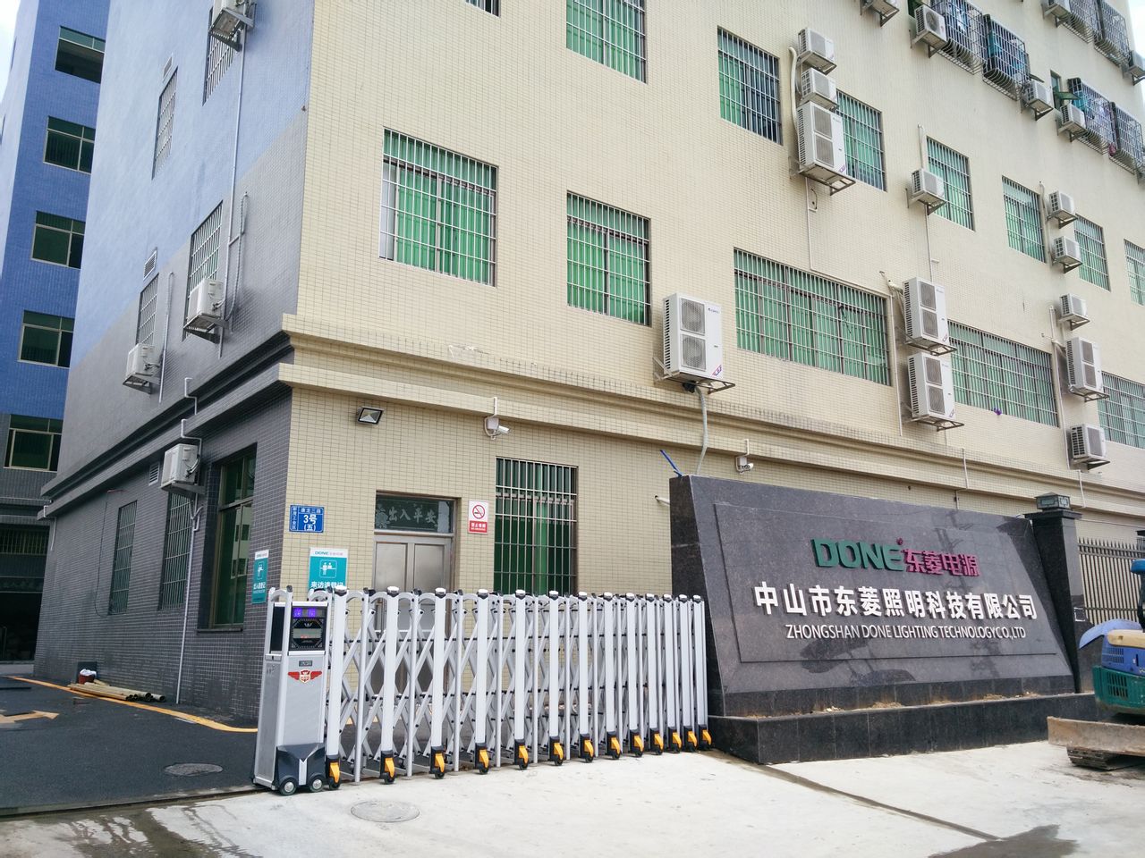 广东东菱电源科技有限公司