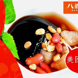 同婆婆香骨鸡腿(湖里万达店)