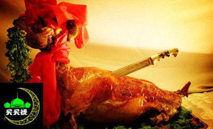 买买提清真饭店(公园路店)