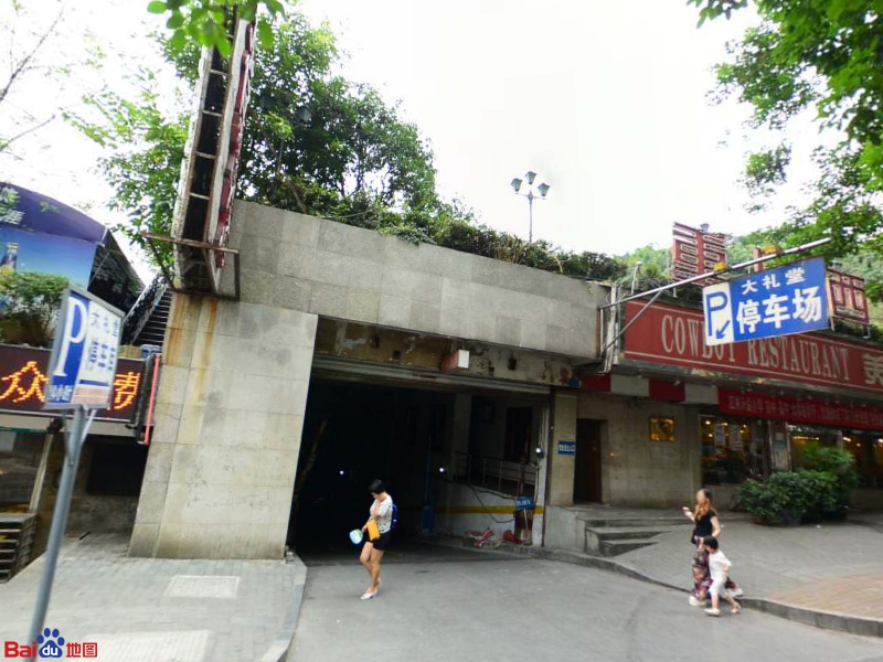 重庆人民大礼堂-停车场