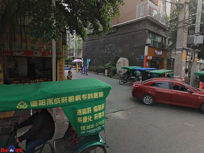 都市乐章