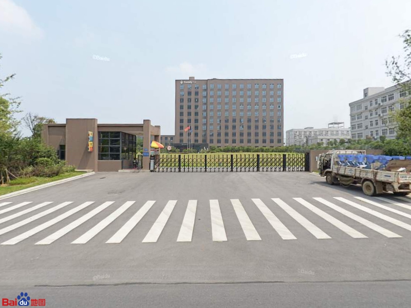 三德科技(总部)