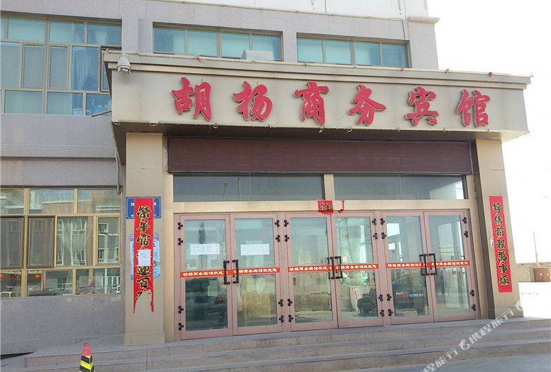 新疆维吾尔自治区巴音郭楞蒙古自治州若羌县楼兰路与建设路交汇处