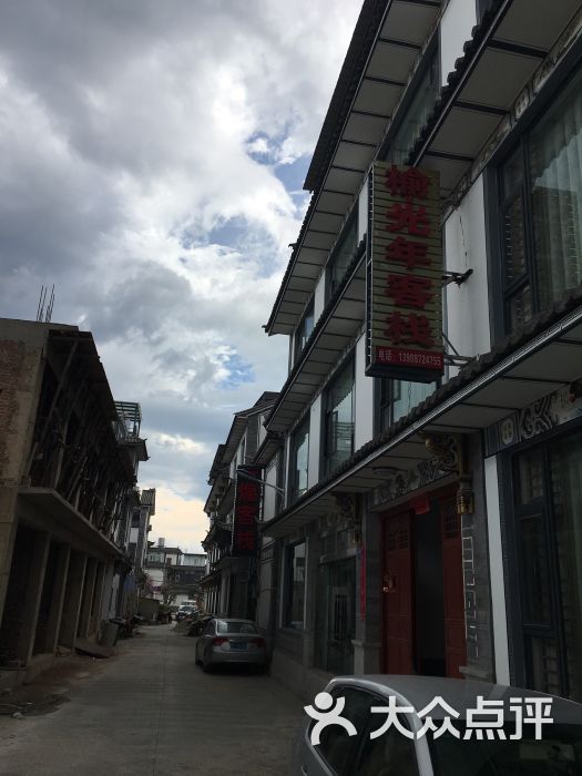 宏榆光书店