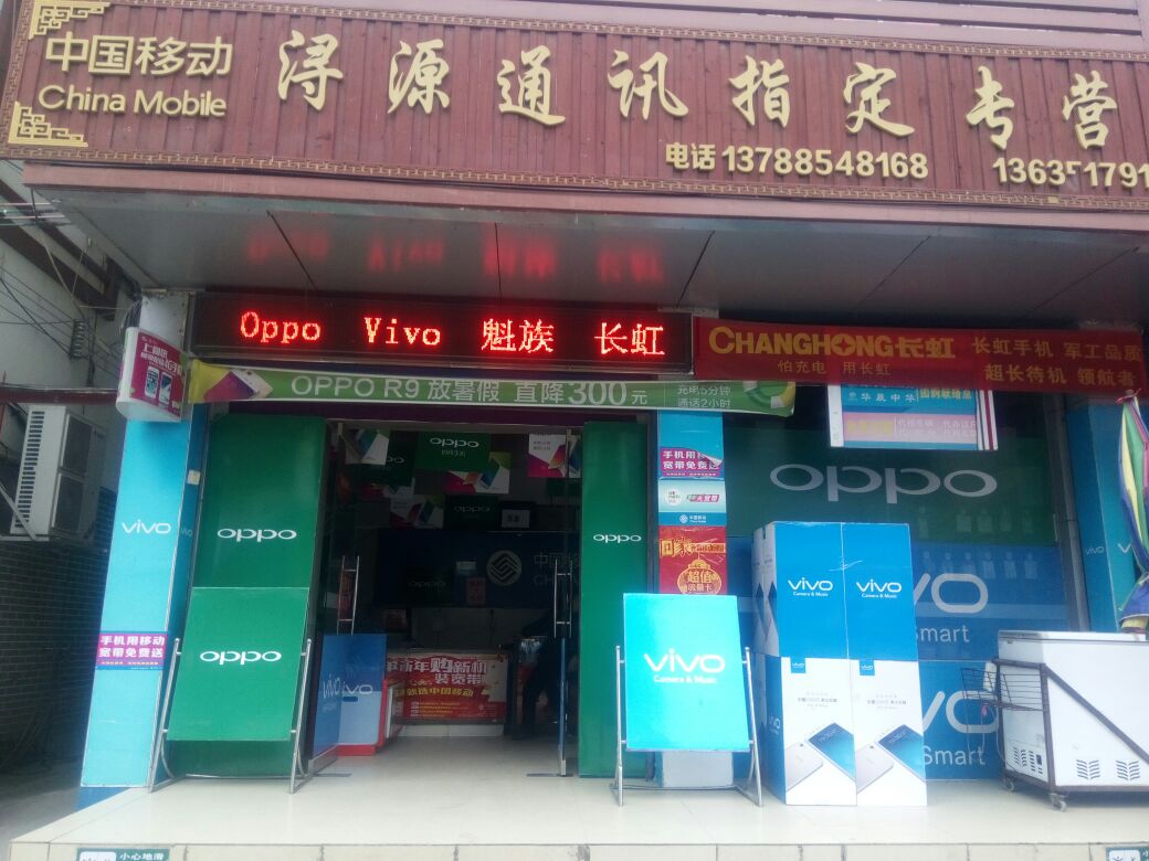 社水村地名网_广西壮族桂林市资源县两水苗族乡社水村资料简介