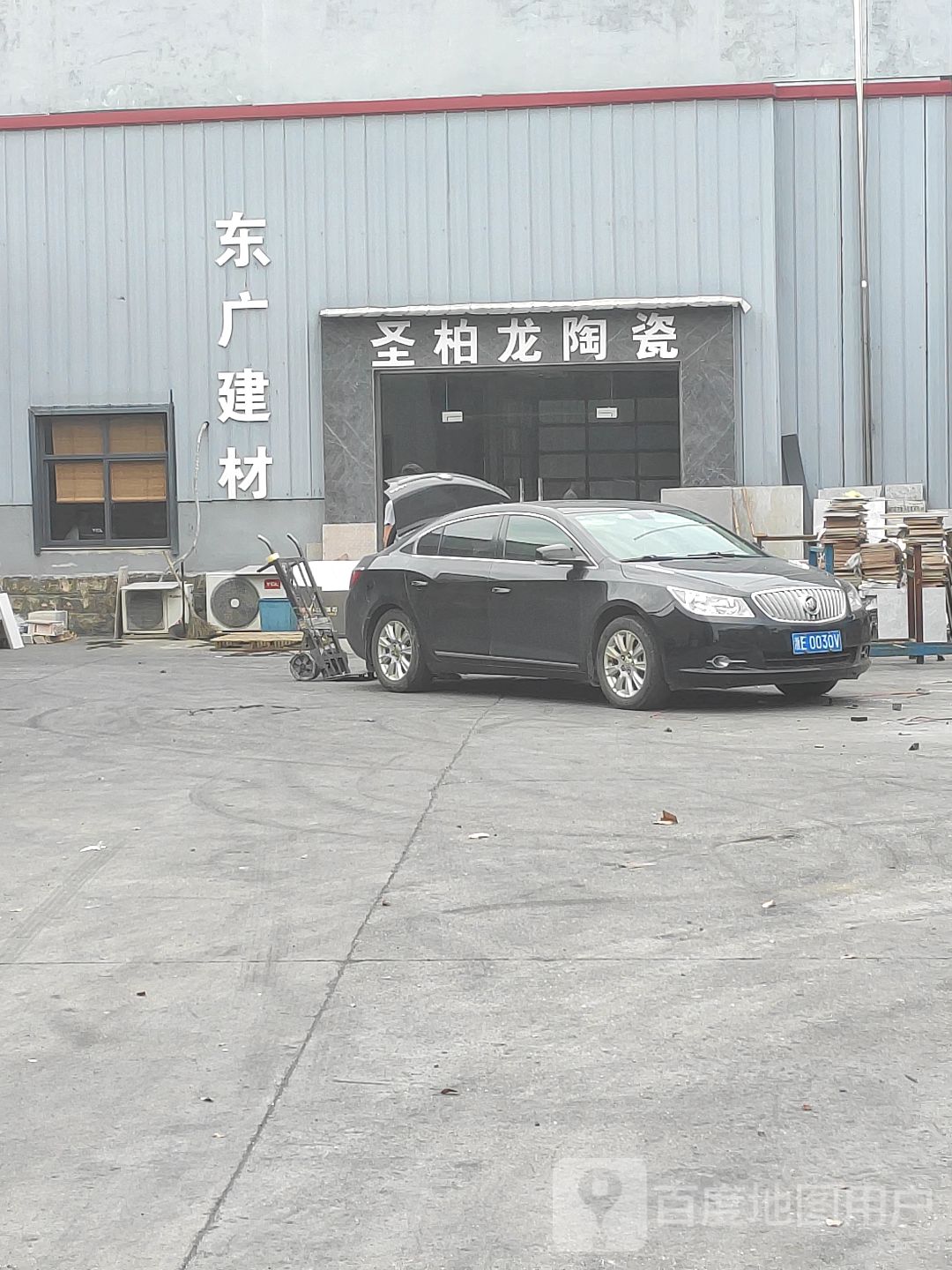 圣柏龙陶瓷(姚家桥店)