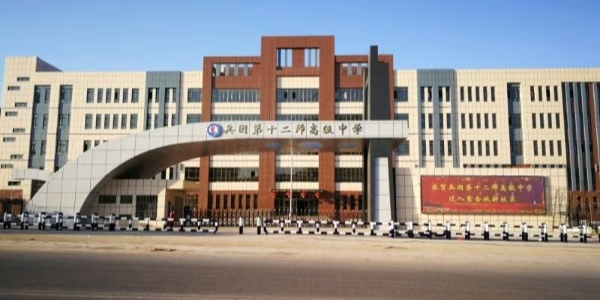 新疆维吾尔自治区乌鲁木齐市兴业路916号