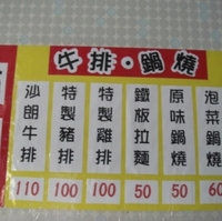 桶墙铁味卤味蝾飨宴