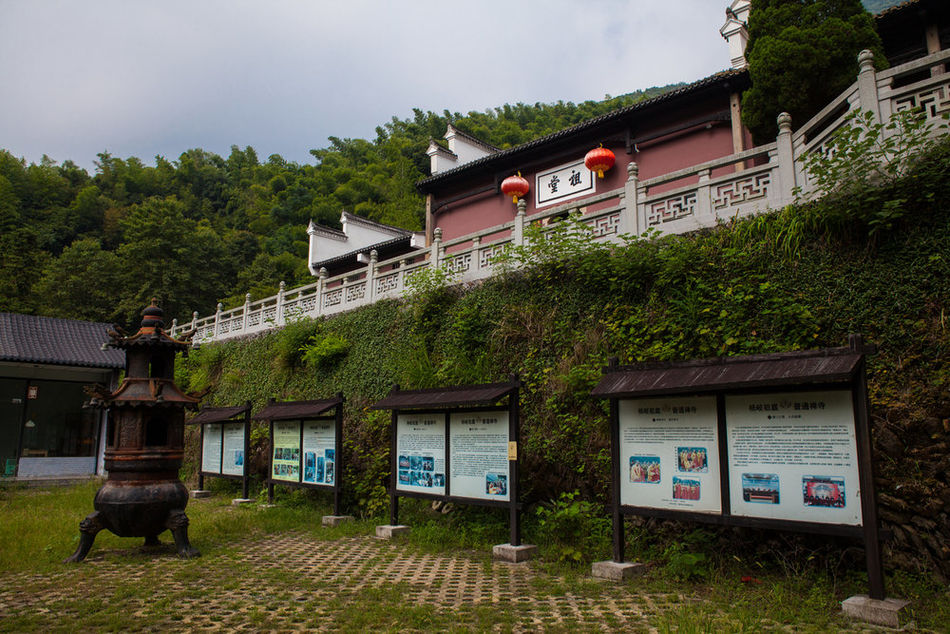 杨岐普通寺