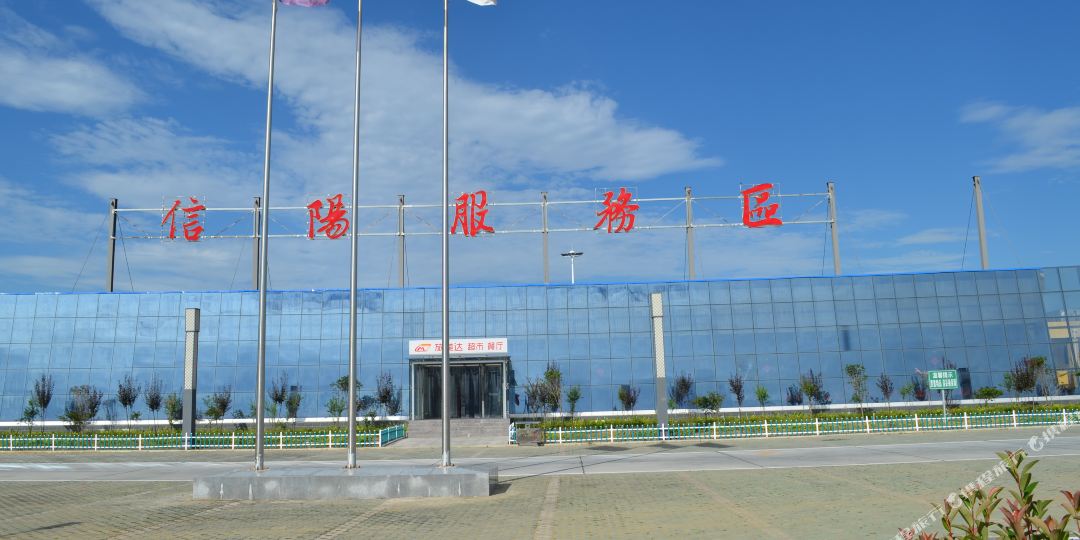 信阳旅美达汽车旅馆