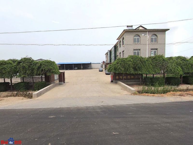 沈阳市伟峰肉鸡加工厂