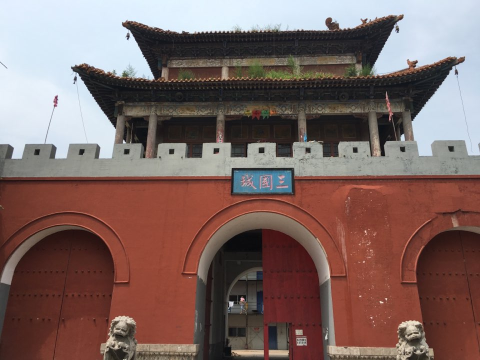 三国城_太原_百度地图