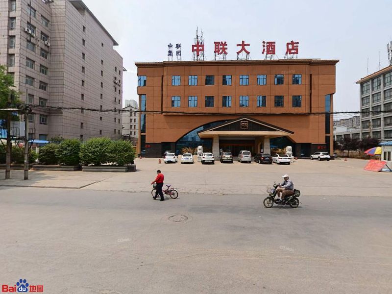 中联大酒店-洗浴