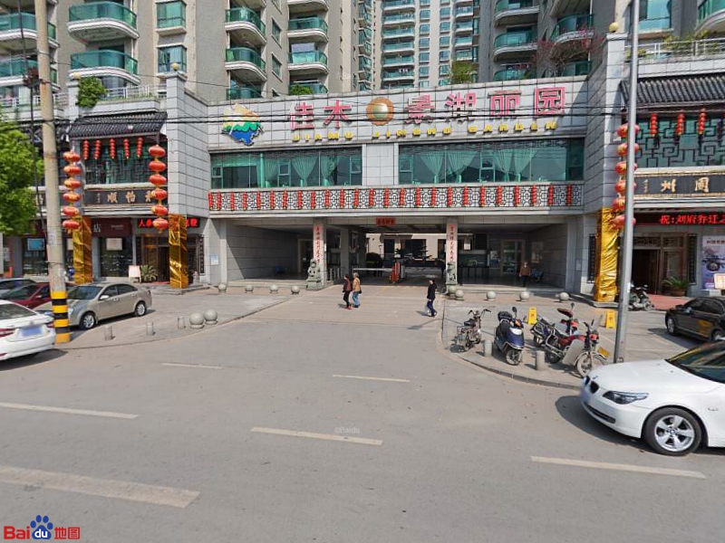 佳木景湖丽园