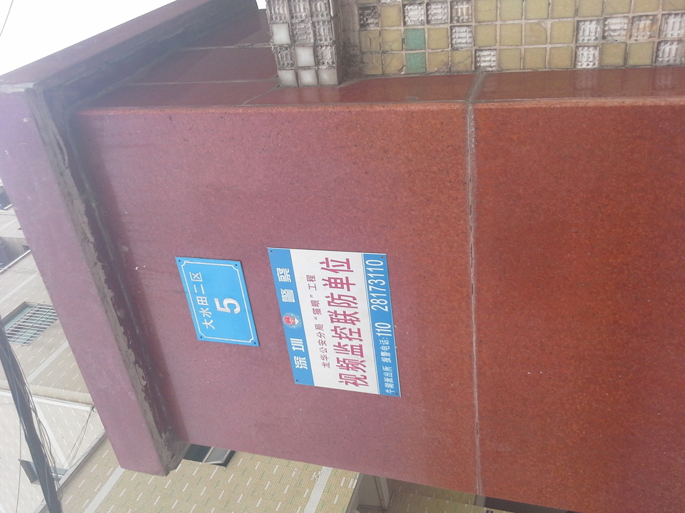 赛斯达五金有限公司