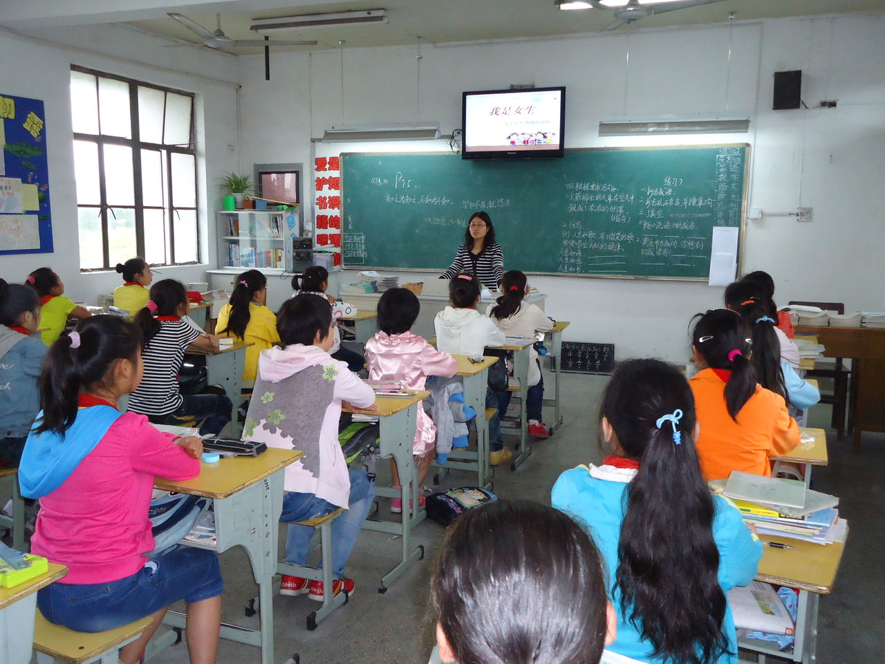 贵州省贵阳市花溪区孟关苗族布依族乡孟关大道改毛小学