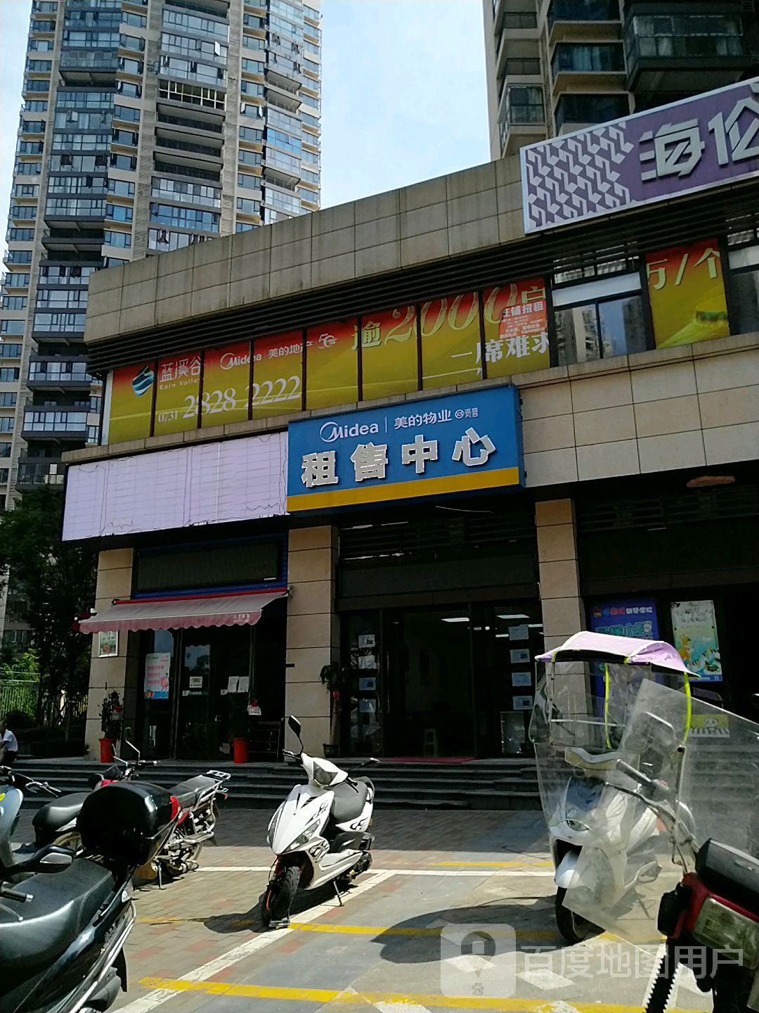 美的置业美的湾
