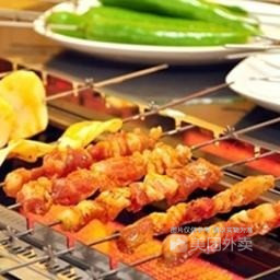 1881食汇烤吧