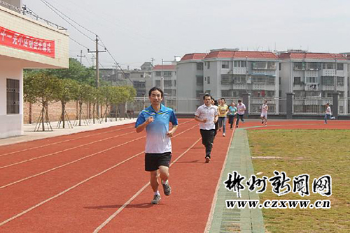 郴州市第十一完全小学